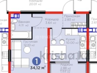 1-комнатная квартира · 34.12 м² · 5/6 этаж, мкр Кайрат, ЖК Dream City.Eco C за 28 млн ₸ в Алматы, Турксибский р-н