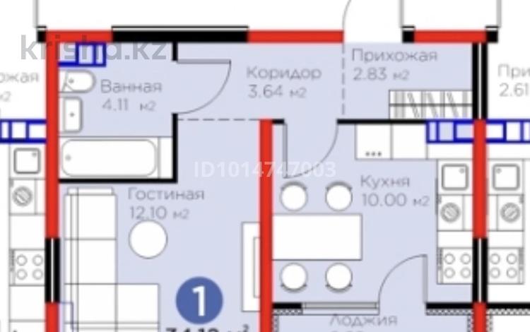1-комнатная квартира · 34.12 м² · 5/6 этаж, мкр Кайрат, ЖК Dream City.Eco C за 28 млн ₸ в Алматы, Турксибский р-н — фото 2