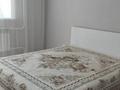 2-комнатная квартира · 48 м² · 2/6 этаж, Абулкасымова 115 за 200 000 ₸ в Кокшетау — фото 8