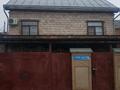 Жеке үй · 8 бөлме · 230 м² · 6 жүзд., Толе би 70, бағасы: 75 млн ₸ в 
