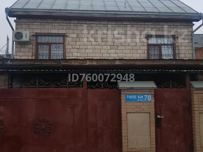 Отдельный дом · 8 комнат · 230 м² · 6 сот., Толе би 70 за 70 млн 〒 в 