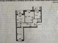 3-бөлмелі пәтер · 82.9 м² · 6/9 қабат, проспект Абылайхана 1/3, бағасы: 49 млн ₸ в Кокшетау — фото 20