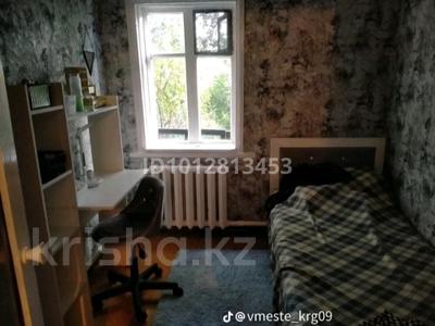 Часть дома · 4 комнаты · 50 м² · 5 сот., Узенка, Боткина 11 — Саранская за 5.7 млн ₸ в Караганде, Алихана Бокейханова р-н