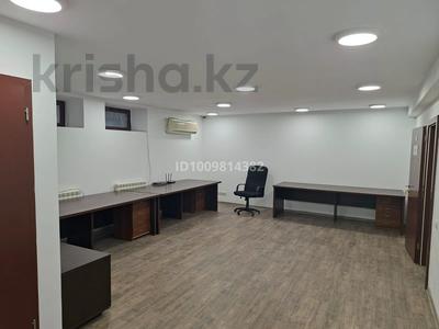 Офисы · 117 м² за 994 500 ₸ в Алматы, Ауэзовский р-н