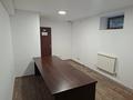Офисы · 117 м² за 994 500 ₸ в Алматы, Ауэзовский р-н — фото 6