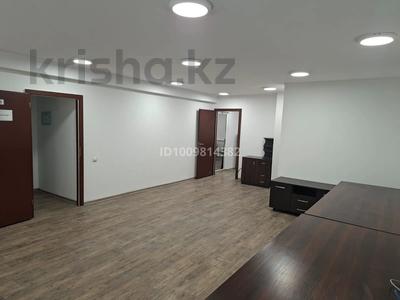 Офисы · 117 м² за 994 500 ₸ в Алматы, Ауэзовский р-н