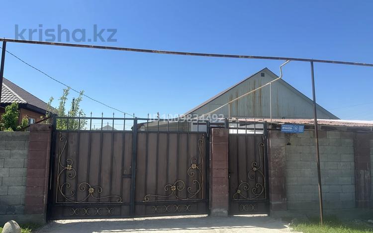 Отдельный дом · 4 комнаты · 140 м² · 8 сот., Жанаталап 79 — Сабита Муканова 79 за 40 млн ₸ в Алатау — фото 31