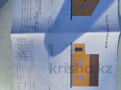 Участок · 4.8 соток, 5 Костанайская — Кобыланды Батыра за 20 млн ₸
