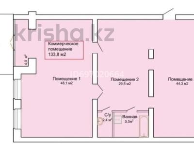 Свободное назначение, офисы, магазины и бутики, салоны красоты, фитнес и спорт, медцентры и аптеки, образование, кабинеты и рабочие места · 130 м² за 520 000 〒 в Актобе, мкр. Алтын орда