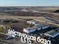 Промбаза · 6.5 га, Митченко д2 за 880 млн ₸ в Аршалы — фото 2