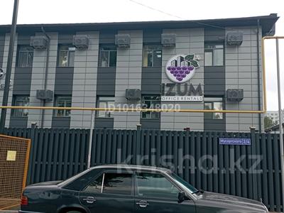Офисы · 26 м² за 221 000 ₸ в Алматы, Жетысуский р-н