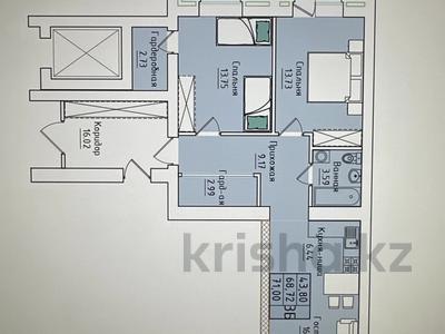3-бөлмелі пәтер · 71 м² · 8/10 қабат, Кенесары, бағасы: 25 млн ₸ в Кокшетау