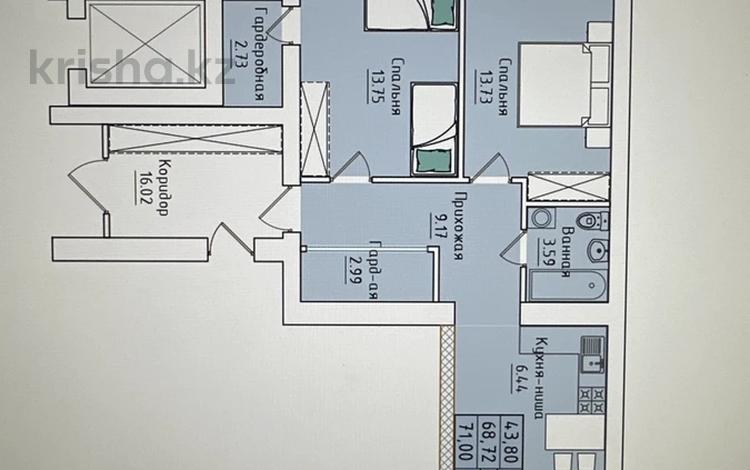 3-бөлмелі пәтер · 71 м² · 8/10 қабат, Кенесары, бағасы: 25 млн ₸ в Кокшетау — фото 2