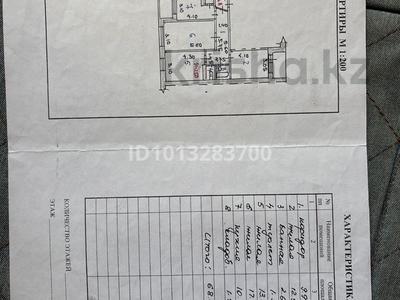 3-бөлмелі пәтер · 73 м² · 2/5 қабат, Мира 57 — Мира и Момышулы, бағасы: 21 млн ₸ в Темиртау