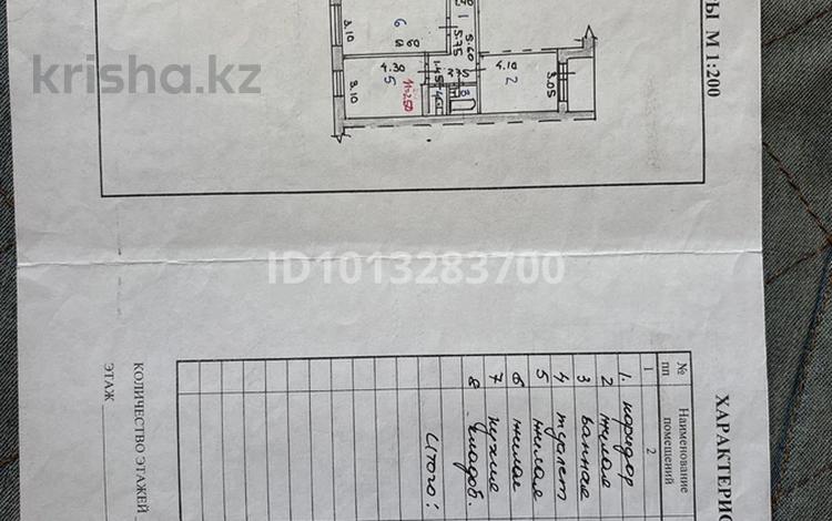 3-комнатная квартира · 73 м² · 2/5 этаж, Мира 57 — Мира и Момышулы за 21 млн ₸ в Темиртау — фото 2