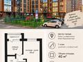 2-комнатная квартира · 39.5 м² · 1/5 этаж, садуакасова 11 за 17.7 млн ₸ в Кокшетау — фото 4