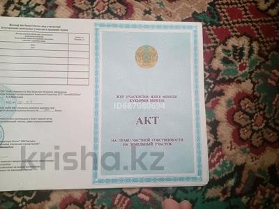 Участок · 10 соток, Акжар2 206 за 4 млн ₸