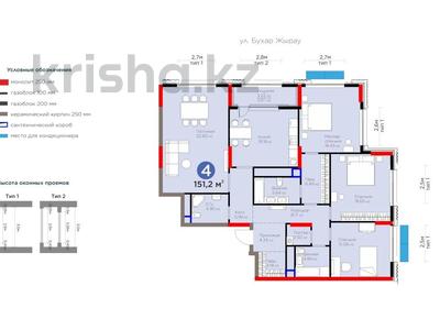 4-комнатная квартира, 151.2 м², 8/20 этаж, Бухар жырау 26 за 130 млн 〒 в Астане, Есильский р-н