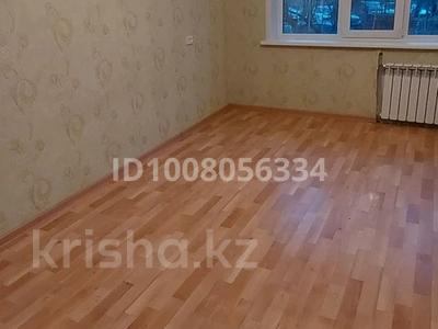 1-комнатная квартира · 33.1 м² · 1/9 этаж, Естая 83 — Остановка дом шахмат, Квазар. за 15 млн ₸ в Павлодаре