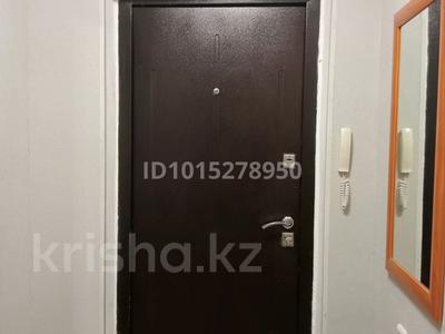 1-комнатная квартира · 43.9 м² · 9/9 этаж, Есенберлина 2/2 за 17.5 млн ₸ в Усть-Каменогорске