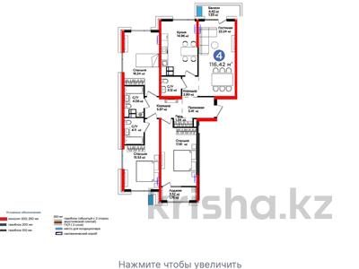 Продажа квартир в Шымкенте: 4-комнатная квартира · 117 м² · 6 этаж, Вдоль улицы Рыскулова 33 — Видовая квартира за ~ 58.8 млн 〒 4-комнатная квартира · 117 м² · 6 этаж, Вдоль улицы Рыскулова 33 — Видовая квартира за ~ 58.8 млн 〒 в Шымкенте, Енбекшинский р-н