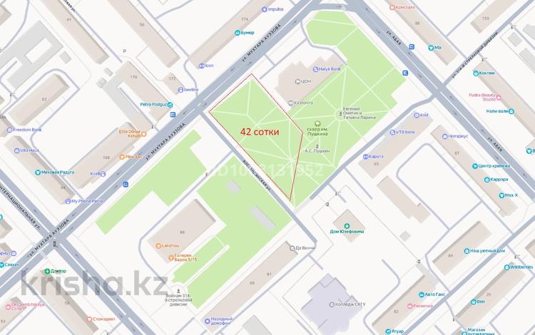 Участок · 42 сотки, Ауэзова — Бостандыкская за 420 млн ₸ в Петропавловске — фото 2