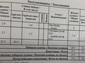 1-комнатная квартира · 37.1 м² · 9/9 этаж, Е 915 15 за 26.5 млн ₸ в Астане, Есильский р-н — фото 7