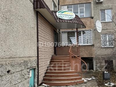 Кеңселер · 66.2 м², бағасы: 300 000 ₸ в Петропавловске