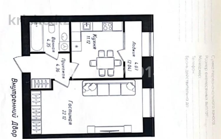 1-комнатная квартира · 44 м² · 10/12 этаж, Улы Дала 38а за 26.9 млн ₸ в Астане, Нура р-н — фото 6