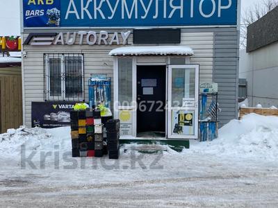 Магазин Аккумуляторов · 36 м² за 5 млн ₸ в Астане, Сарыарка р-н