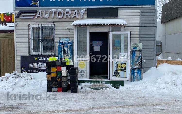 Магазин Аккумуляторов · 36 м², бағасы: 5 млн ₸ в Астане, Сарыарка р-н — фото 2
