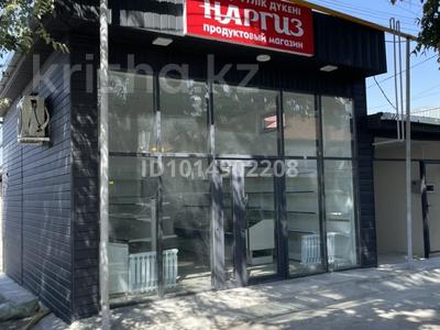 Магазины и бутики · 40 м² за 950 000 ₸ в Алматы, Бостандыкский р-н
