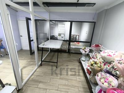 Свободное назначение · 52 м² за 25 млн ₸ в Алматы, Наурызбайский р-н