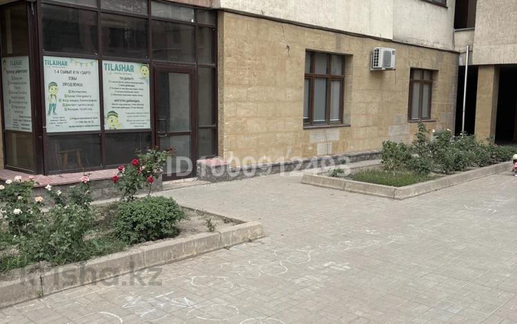 Свободное назначение, офисы, магазины и бутики · 35 м² за 300 000 ₸ в Алматы, Медеуский р-н — фото 9