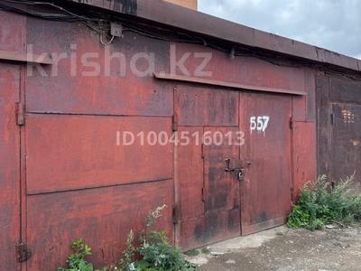 Гараж · 24.2 м² · Сулутал 10 за 4.5 млн 〒 в Астане, Сарыарка р-н