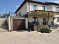 Дача · 6 комнат · 250 м² · 12 сот., Казакстан 2030 100 за 45 млн ₸ в Казахстане — фото 3