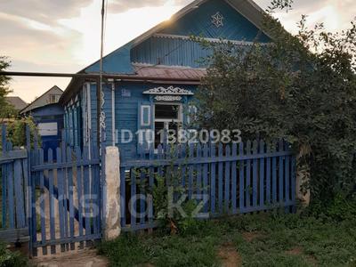 Жеке үй · 3 бөлме · 79 м² · 53 жүзд., Арал 9/1 — 8 школа, бағасы: 20 млн ₸ в Уральске