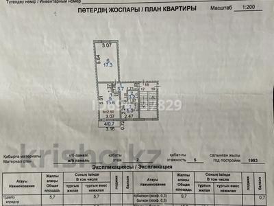 2-комнатная квартира, 48 м², 2/5 этаж, Сатпаева 112 — Строй март за 16 млн 〒