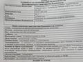 3-комнатная квартира · 80 м² · 2/3 этаж, Алатауская трасса 1Б за 32 млн 〒 в Туздыбастау (Калинино) — фото 2