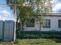 Часть дома · 4 комнаты · 110 м² · 12 сот., Комарова 17 за 6 млн ₸ в Аманкарагае