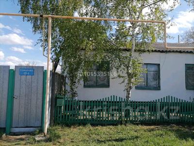 Часть дома · 4 комнаты · 110 м² · 12 сот., Комарова 17 за 6 млн ₸ в Аманкарагае