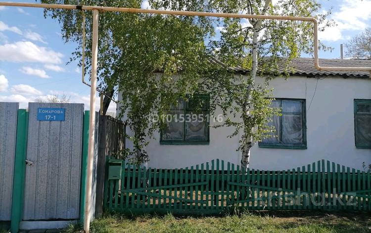 Часть дома · 4 комнаты · 110 м² · 12 сот., Комарова 17 за 6 млн ₸ в Аманкарагае — фото 2