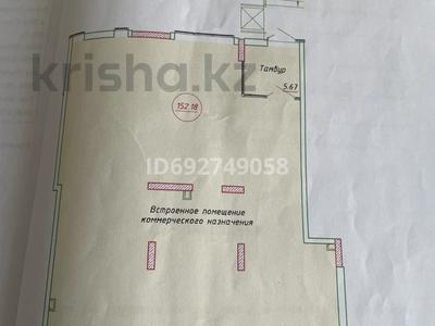 Свободное назначение • 152.18 м² за 60 млн 〒 в Астане, Алматы р-н