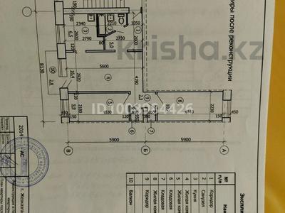 3-бөлмелі пәтер · 58.2 м² · 5/5 қабат, Гарышкерлер 6, бағасы: 23 млн ₸ в Жезказгане