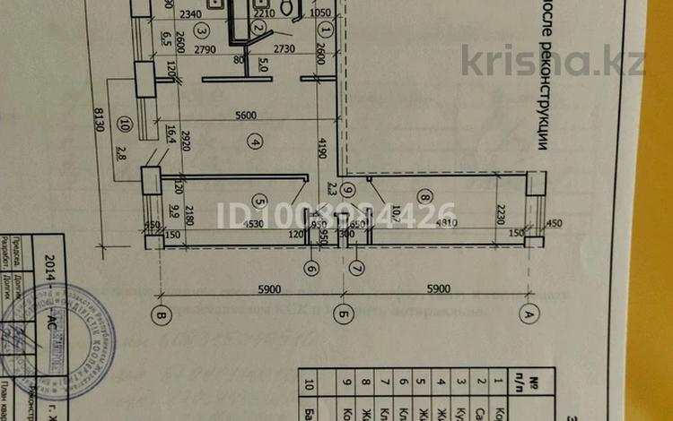 3-бөлмелі пәтер · 58.2 м² · 5/5 қабат, Гарышкерлер 6, бағасы: 23 млн ₸ в Жезказгане — фото 2