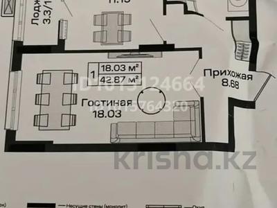 1-комнатная квартира · 42.87 м² · 2/14 этаж, район пересечения ул. Чингиз Айтматова 48 за 22.5 млн ₸ в Астане, Есильский р-н