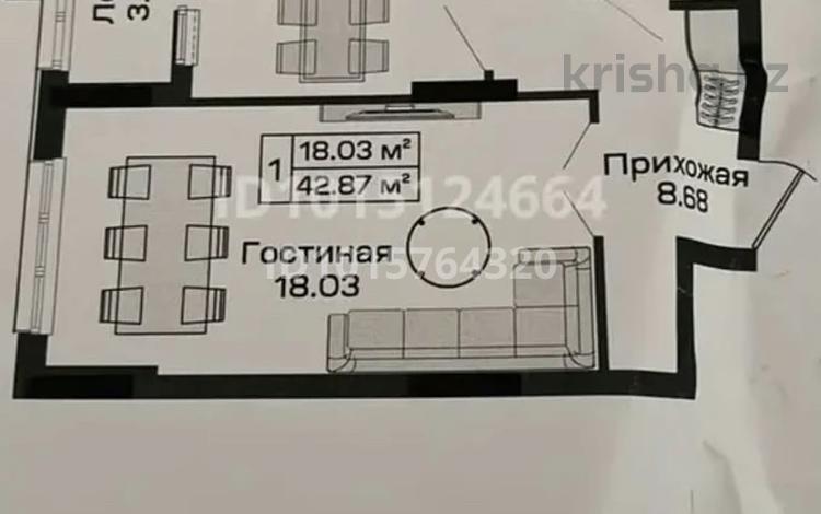 1-бөлмелі пәтер · 42.87 м² · 2/14 қабат, район пересечения ул. Чингиз Айтматова 48, бағасы: 22.5 млн ₸ в Астане, Есильский р-н — фото 2