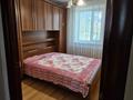 3-комнатная квартира · 63.7 м² · 4/6 этаж, Рыскулбекова 4/3 за 26 млн ₸ в Астане, Алматы р-н — фото 12
