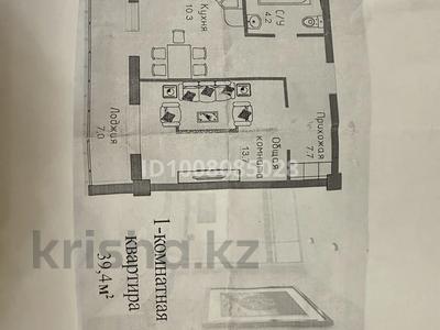 1-комнатная квартира · 39 м² · 4/24 этаж, Абая 10/2 за 22 млн 〒 в Астане, Сарыарка р-н