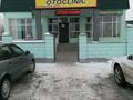 Еркін, кеңселер, дүкендер мен бутиктер, қоймалар, қоғамдық тамақтану орны, сұлулық салондары · 551 м², бағасы: 70 млн ₸ в Жаркенте — фото 8